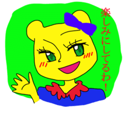 Kumari.Kumako&Kumaya sticker #2463927