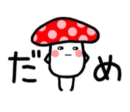 Mushrooms Kinoko sticker #2463977