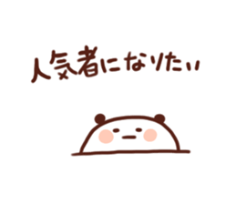 Cry of the heart panda sticker #2464128