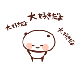 Cry of the heart panda sticker #2464130