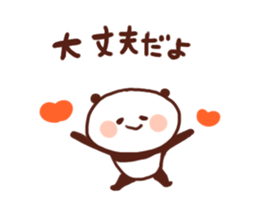 Cry of the heart panda sticker #2464133