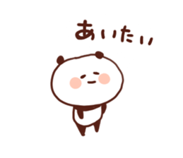 Cry of the heart panda sticker #2464134