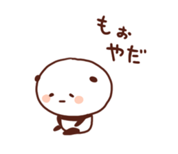 Cry of the heart panda sticker #2464140