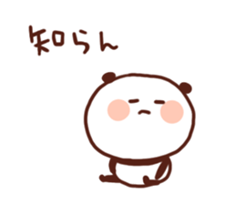 Cry of the heart panda sticker #2464154