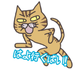 An "Alley Cat" with Tagawa direct(vol.1) sticker #2464293