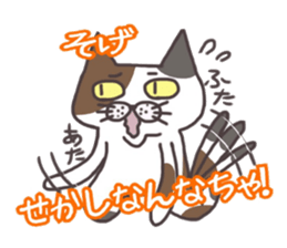 An "Alley Cat" with Tagawa direct(vol.1) sticker #2464294