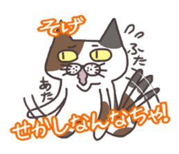 An "Alley Cat" with Tagawa direct(vol.1) sticker #2464294