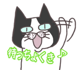 An "Alley Cat" with Tagawa direct(vol.1) sticker #2464295