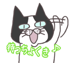 An "Alley Cat" with Tagawa direct(vol.1) sticker #2464295