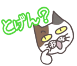 An "Alley Cat" with Tagawa direct(vol.1) sticker #2464296