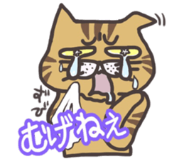 An "Alley Cat" with Tagawa direct(vol.1) sticker #2464297