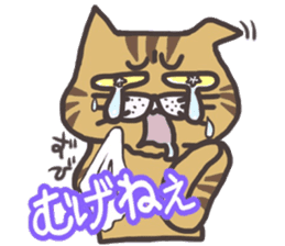 An "Alley Cat" with Tagawa direct(vol.1) sticker #2464297