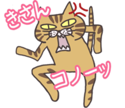 An "Alley Cat" with Tagawa direct(vol.1) sticker #2464300