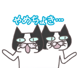 An "Alley Cat" with Tagawa direct(vol.1) sticker #2464301