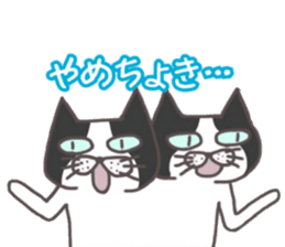 An "Alley Cat" with Tagawa direct(vol.1) sticker #2464301