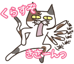 An "Alley Cat" with Tagawa direct(vol.1) sticker #2464302