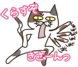 An "Alley Cat" with Tagawa direct(vol.1) sticker #2464302