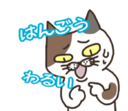 An "Alley Cat" with Tagawa direct(vol.1) sticker #2464304