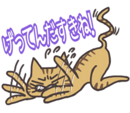 An "Alley Cat" with Tagawa direct(vol.1) sticker #2464305