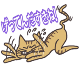 An "Alley Cat" with Tagawa direct(vol.1) sticker #2464305