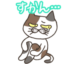 An "Alley Cat" with Tagawa direct(vol.1) sticker #2464306