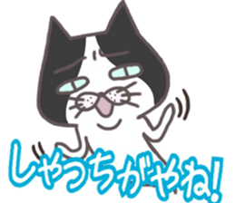 An "Alley Cat" with Tagawa direct(vol.1) sticker #2464307