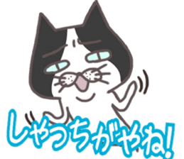 An "Alley Cat" with Tagawa direct(vol.1) sticker #2464307