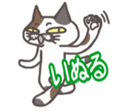 An "Alley Cat" with Tagawa direct(vol.1) sticker #2464308