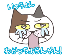 An "Alley Cat" with Tagawa direct(vol.1) sticker #2464312