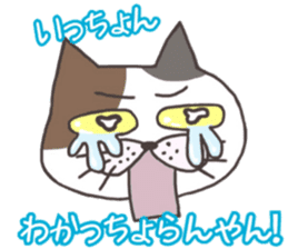 An "Alley Cat" with Tagawa direct(vol.1) sticker #2464312