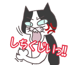 An "Alley Cat" with Tagawa direct(vol.1) sticker #2464313