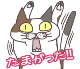 An "Alley Cat" with Tagawa direct(vol.1) sticker #2464316