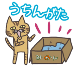 An "Alley Cat" with Tagawa direct(vol.1) sticker #2464318