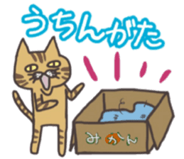 An "Alley Cat" with Tagawa direct(vol.1) sticker #2464318