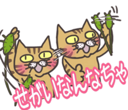 An "Alley Cat" with Tagawa direct(vol.1) sticker #2464320