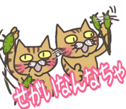 An "Alley Cat" with Tagawa direct(vol.1) sticker #2464320