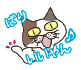 An "Alley Cat" with Tagawa direct(vol.1) sticker #2464321