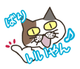 An "Alley Cat" with Tagawa direct(vol.1) sticker #2464321