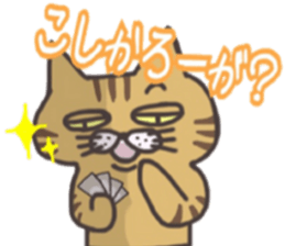 An "Alley Cat" with Tagawa direct(vol.1) sticker #2464324