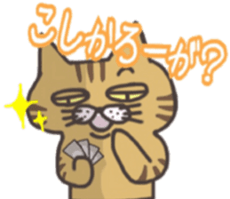 An "Alley Cat" with Tagawa direct(vol.1) sticker #2464324