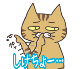 An "Alley Cat" with Tagawa direct(vol.1) sticker #2464326