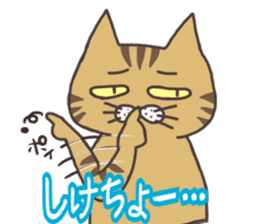 An "Alley Cat" with Tagawa direct(vol.1) sticker #2464326