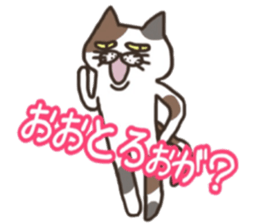 An "Alley Cat" with Tagawa direct(vol.1) sticker #2464327