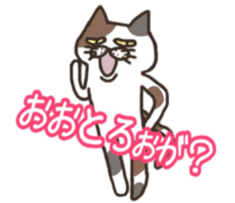 An "Alley Cat" with Tagawa direct(vol.1) sticker #2464327