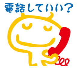Funny monsters trio sticker #2464405