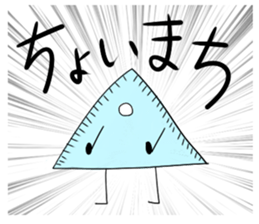 High tension sticker!!! sticker #2464412