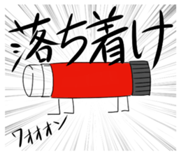 High tension sticker!!! sticker #2464423