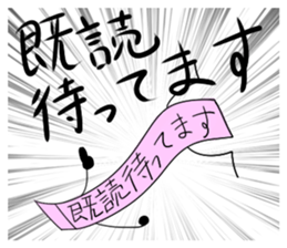 High tension sticker!!! sticker #2464434