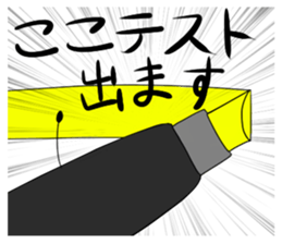 High tension sticker!!! sticker #2464436