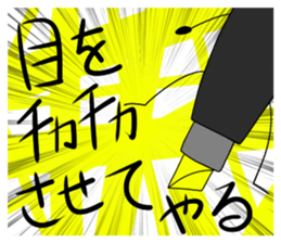 High tension sticker!!! sticker #2464446